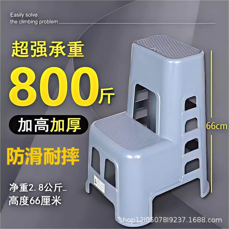新款洗车凳子汽车用品清洁工具两步凳高低加厚塑料便携式折叠梯凳