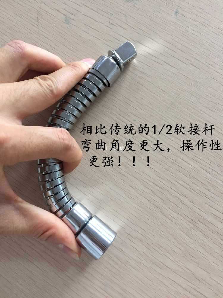 批发1/2软接杆万向软接杆软轴加长杆扳手连接杆 改良升级 12.5mm