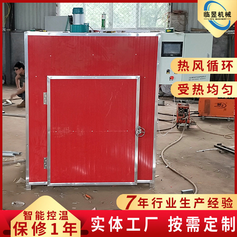 海产品箱式烘干箱设备