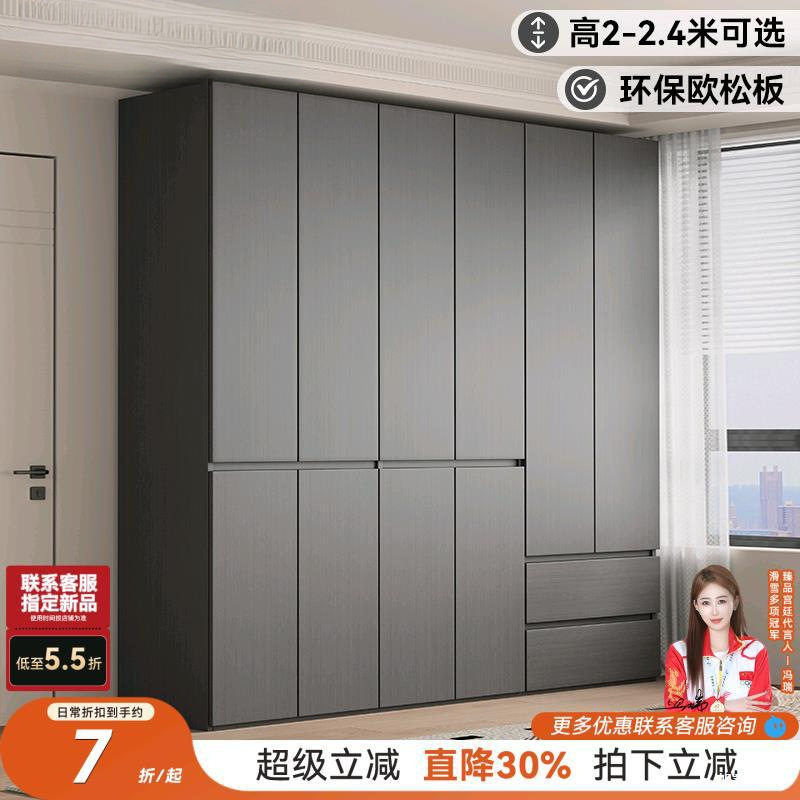 深灰色平开门衣柜2026新款实木主卧室家用一门到顶分段式组装衣橱