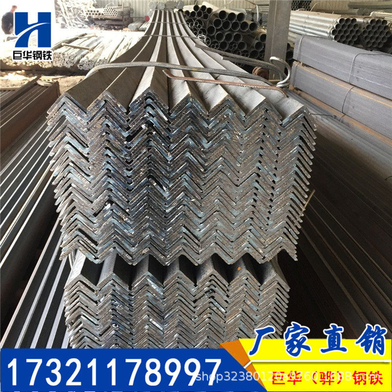 角钢三角铁Q235B345B船用角钢支架角钢镀锌角冲孔万能非标件
