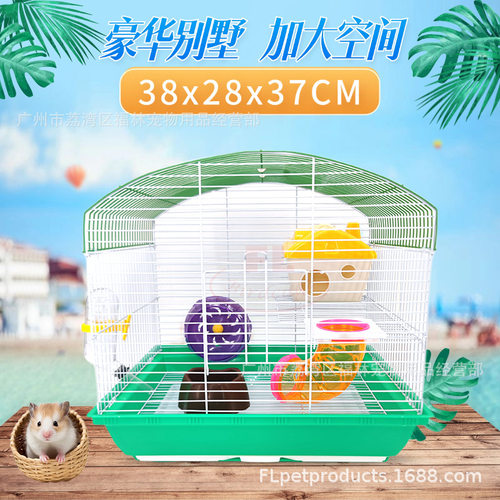 仓鼠笼子金丝熊超大别墅豪华小仓鼠用品基础笼套装hamster cage