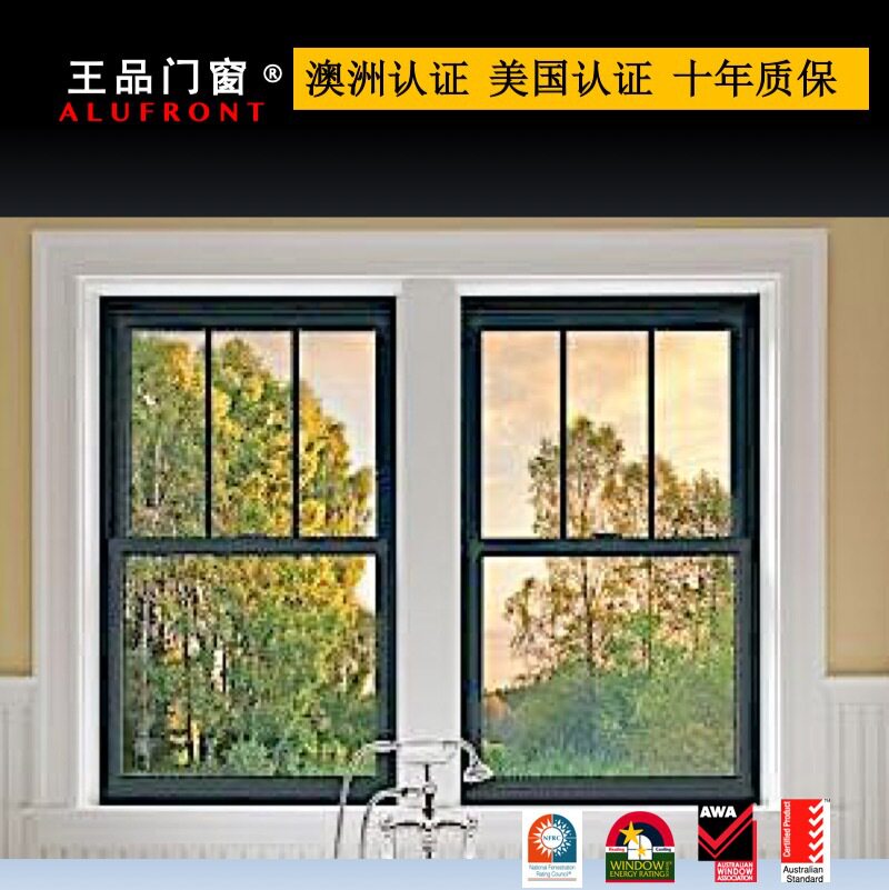 王品门窗外贸欧式美式上下推拉快速安装铝合金提升提拉窗订置