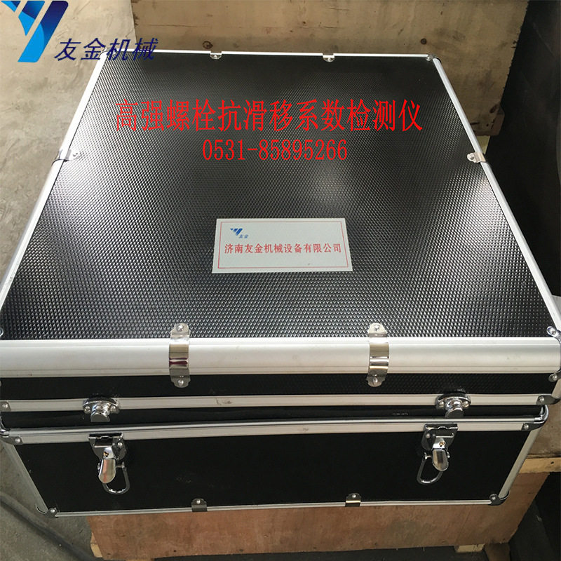 高强螺栓抗滑移系数检测仪 滑移系数 24通道 济南友金 包邮