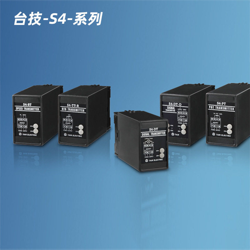 台技S4-TT-R温度隔离传送器PT100热电阻温度变送器直流变送器