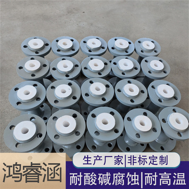 DN50模压四氟三通弯头大小头钢衬塑管道化工废水输送