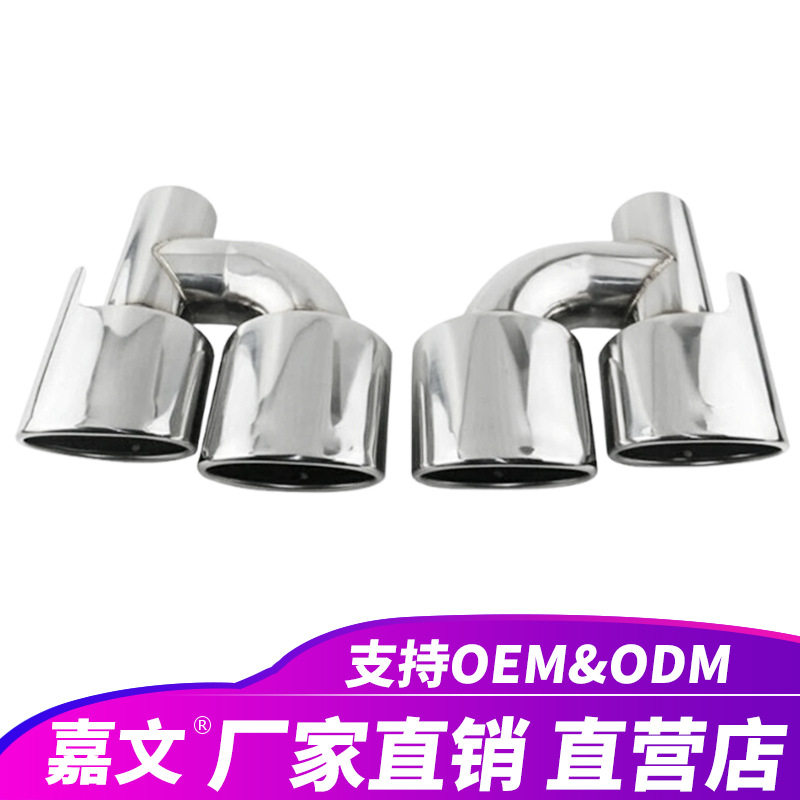 适用于奔驰 AMG C E 级 W204 W212 S63双出汽车排气管消声器尾喉