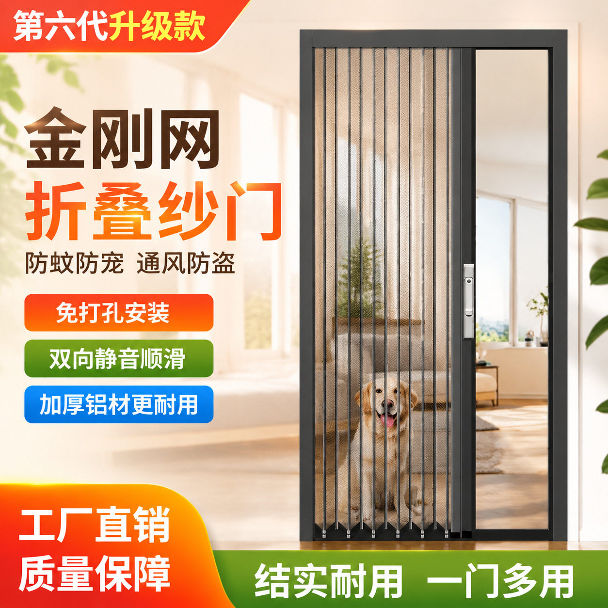 新款铝合金折叠门卧室门平移推拉门入户纱门纱窗加厚带锁家用现货