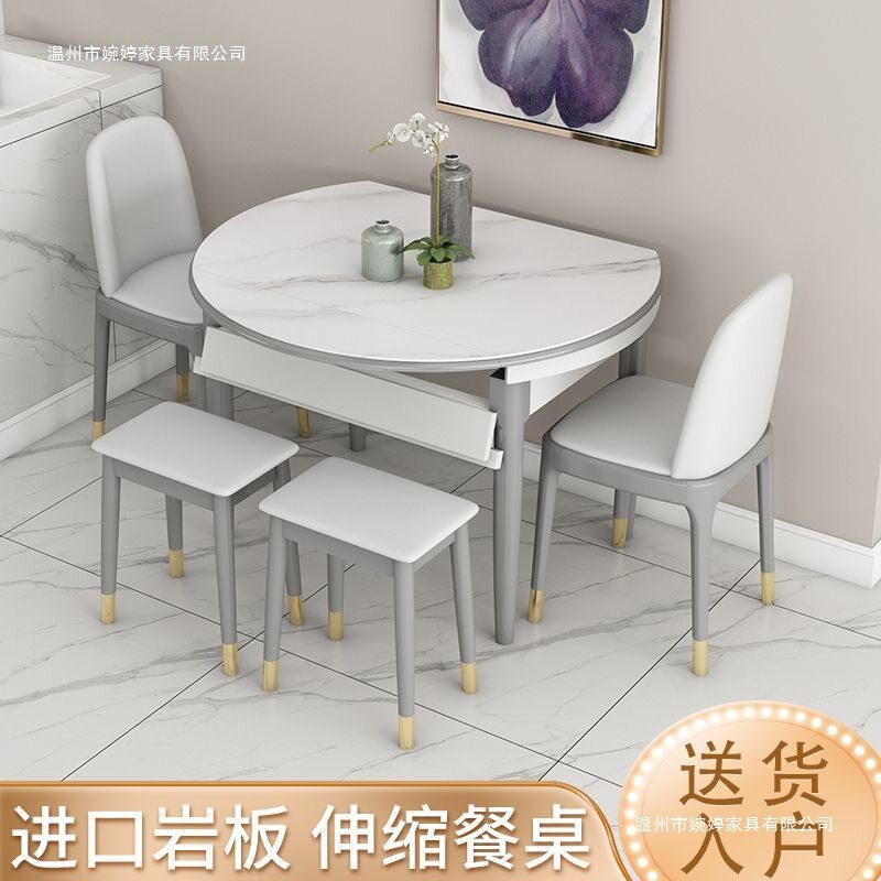 实木餐桌组合伸缩轻奢折叠岩板现代两用家用简约小户型方圆餐桌椅