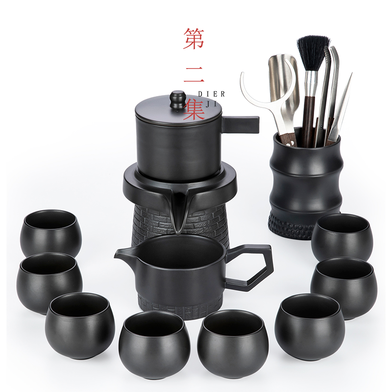 第二集黑泥紫砂自动茶具套装高档轻奢家用喝茶送长辈领导礼品