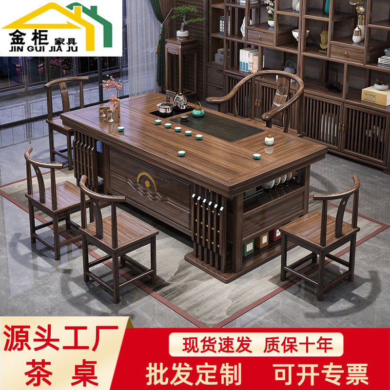 中式实木厚德载物储物茶台套装