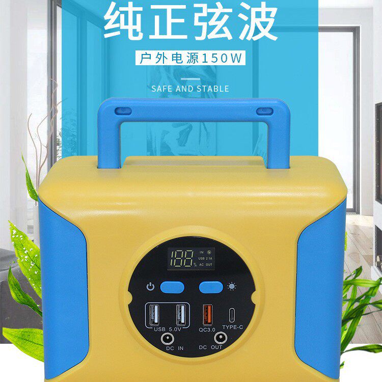 太阳能户外便携储能电源批发代理工厂自驾游摆摊露营应急电源