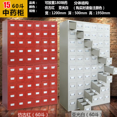 加厚不锈钢药柜50/60/70斗
