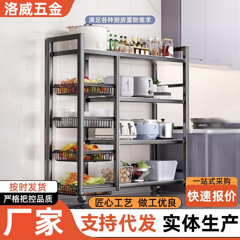 厨房置物架落地家用多层收纳架零食架带轮杂货储物架货架