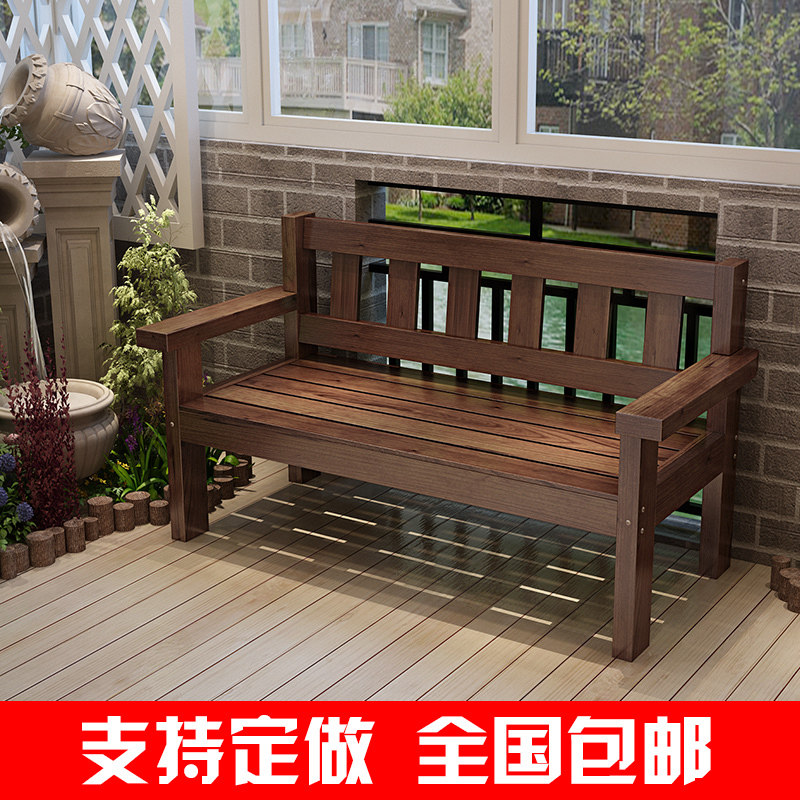 复古咖啡色松木实木双人休闲长椅