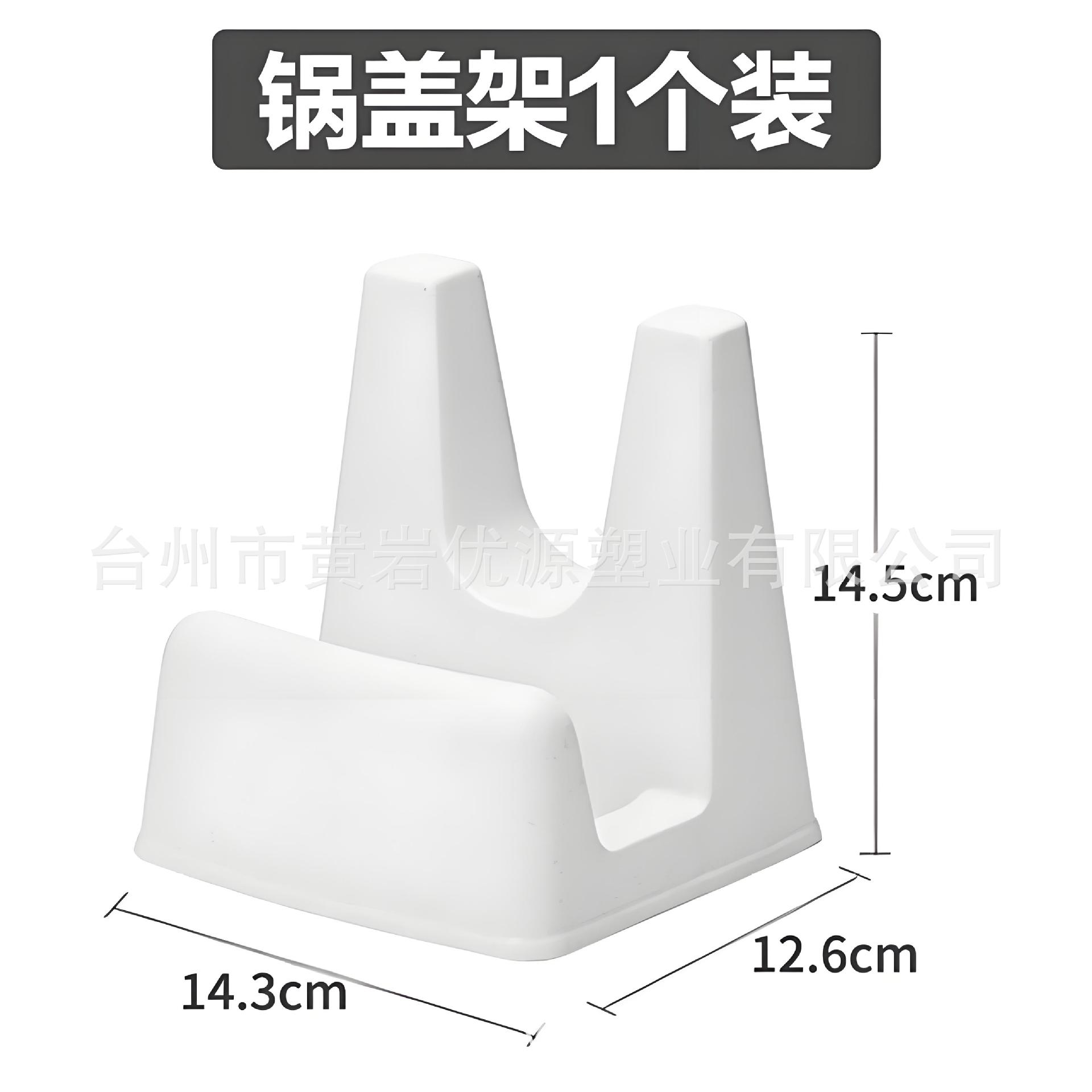 放锅盖架子支架置物架菜收纳架开 模具定 制模具塑料模具注塑模具