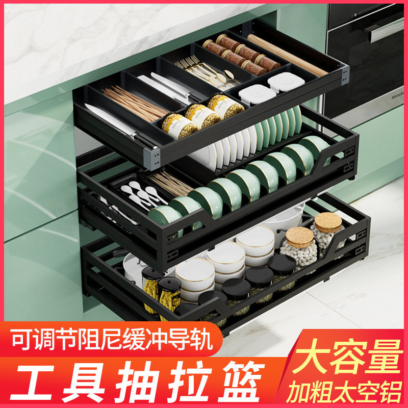 纳米黑厨房拉篮 三层铝合金抽屉碗碟架橱柜刀叉分隔盘收纳置物架