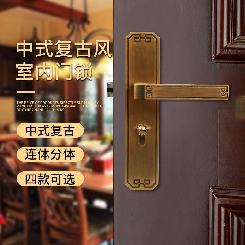新中式单舌静音门锁古铜色复古室内隔音防盗磁吸锁全铜锁芯执手锁