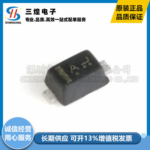 L1SS400T1G 丝印A SOD-523 80V/100mA 贴片开关二极管
