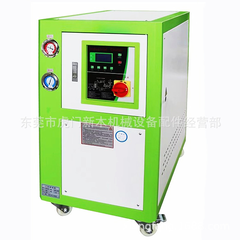 工业模具风冷冷水机3HP/5匹