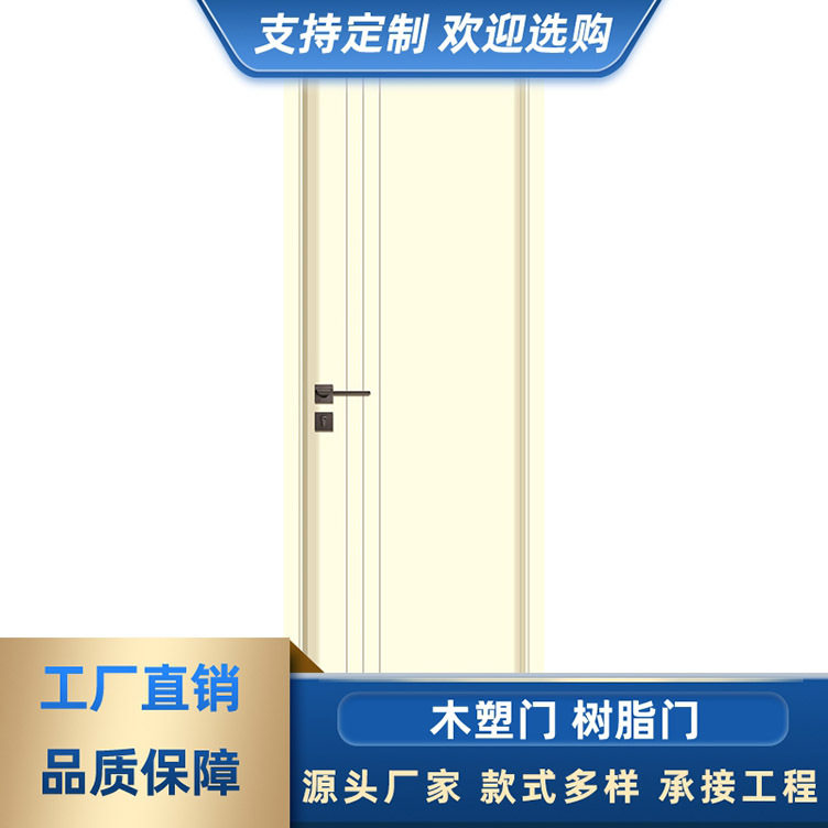 工程WPC木塑推拉门室内门