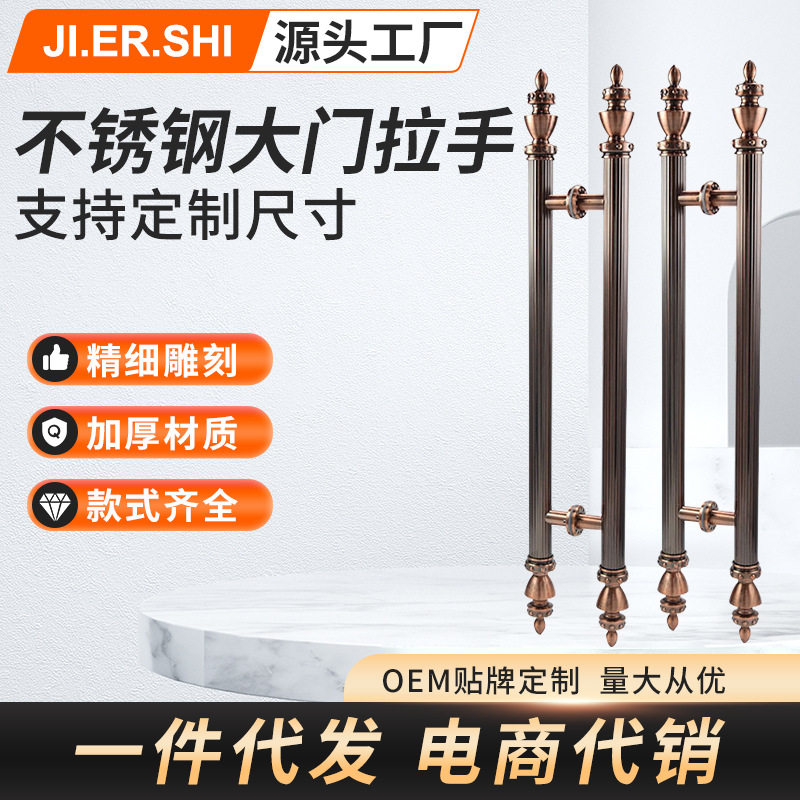 玻璃门把手不锈钢红木回纹方管雕刻拉手酒店办公室推拉门拉手批发