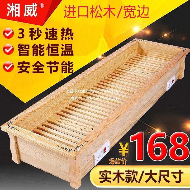 实木取暖器烤火炉家用办公室暖脚器烤火箱电火桶电热暖脚器节能