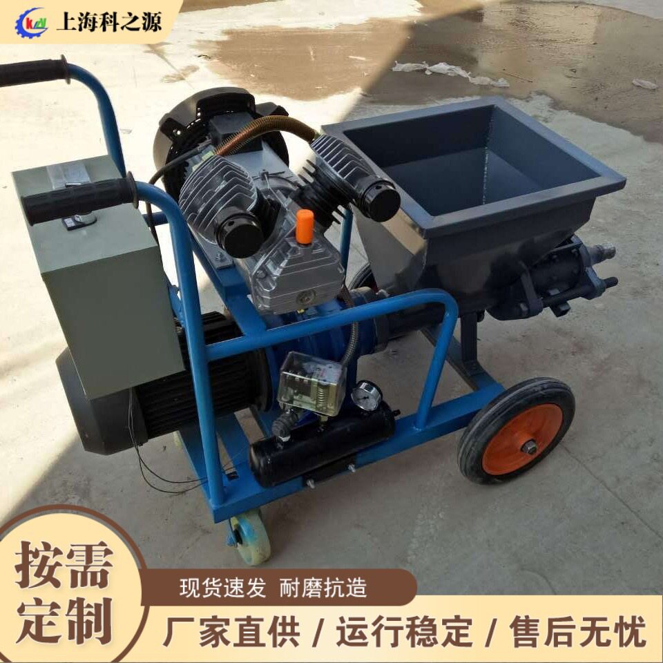 全自动水泥砂浆真石漆喷涂机