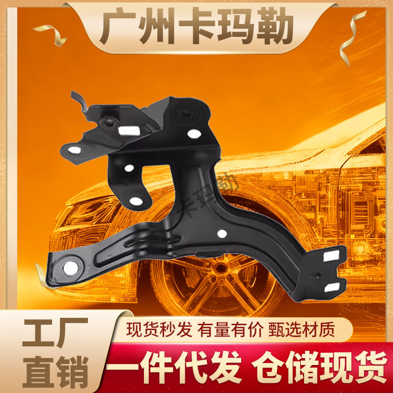 适用宝马6 G32的前侧面板支架挡泥板下41007481063 41007481064