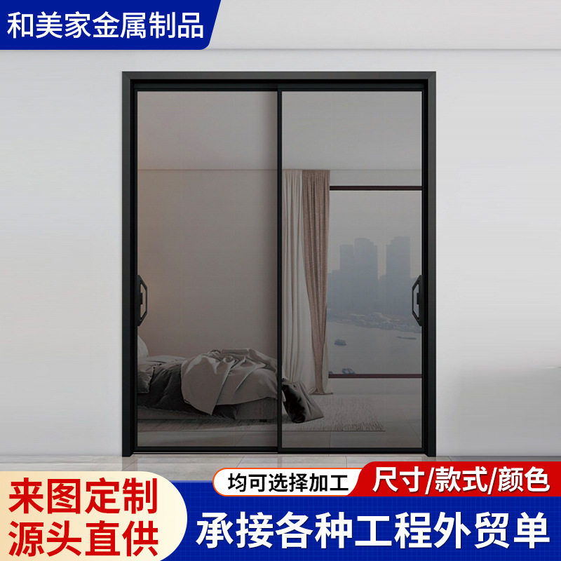 铝合金极窄推拉门厨房客厅两三联动吊轨门阳台卫生间玻璃隔断移门