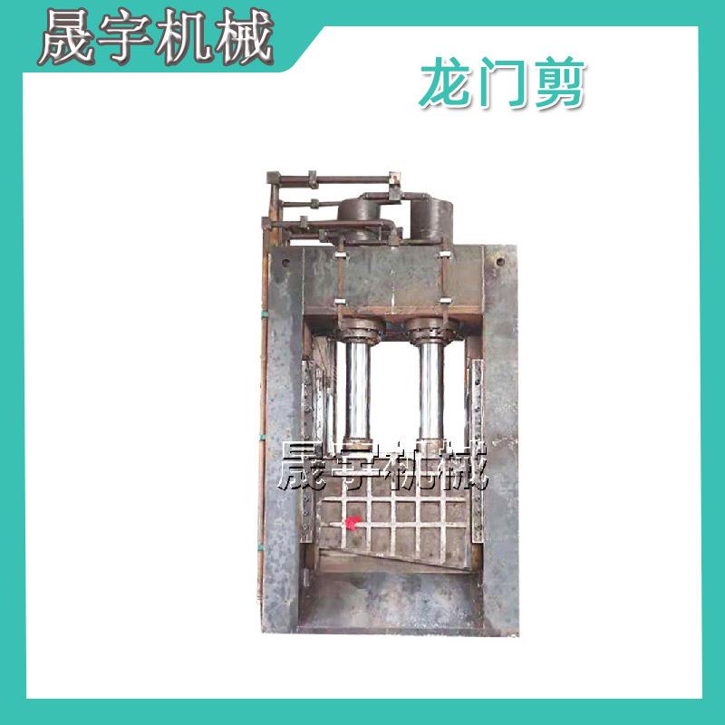 重型龙门剪多功能面包车废船切断机金属剪刀机采用PLC自动控制