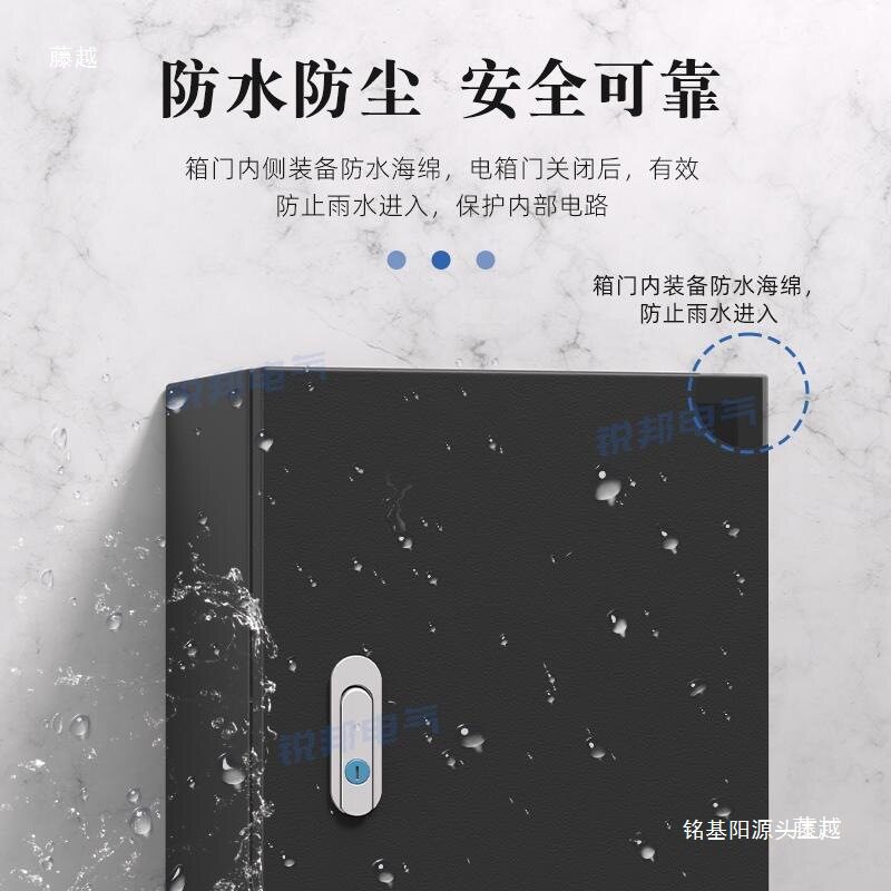基业黑色配电箱明装哑光黑色电箱充电箱黑色电池电源开关铁箱