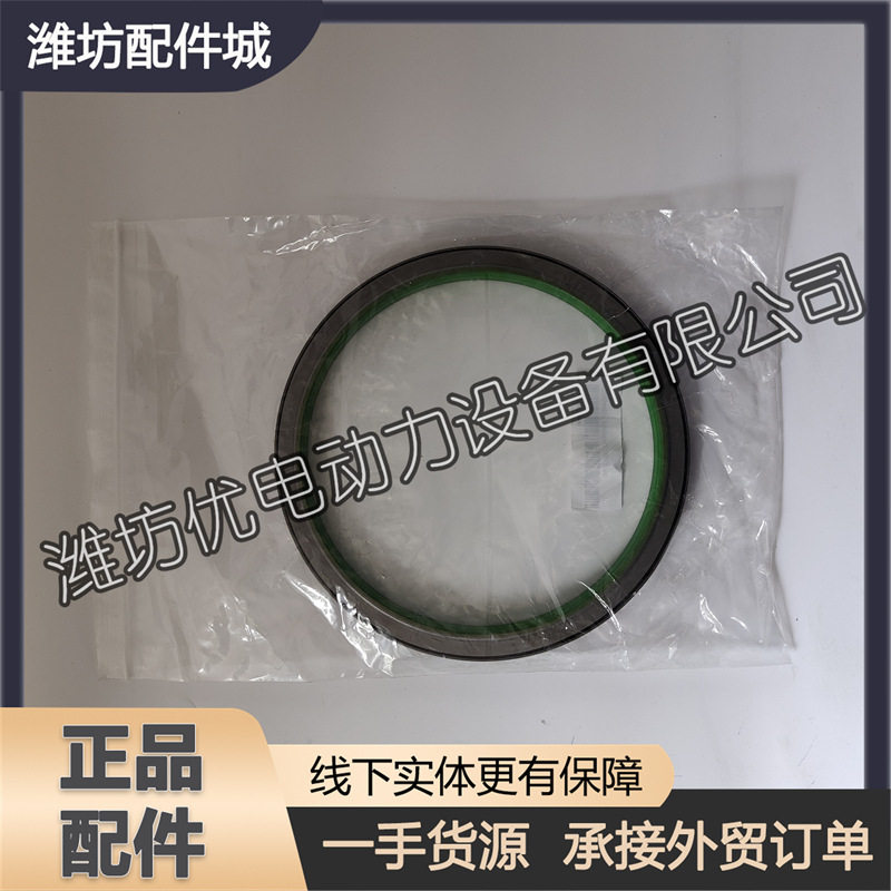 正品装机件1003544807曲轴后油封潍柴博杜安Baudouin发电机组6M33