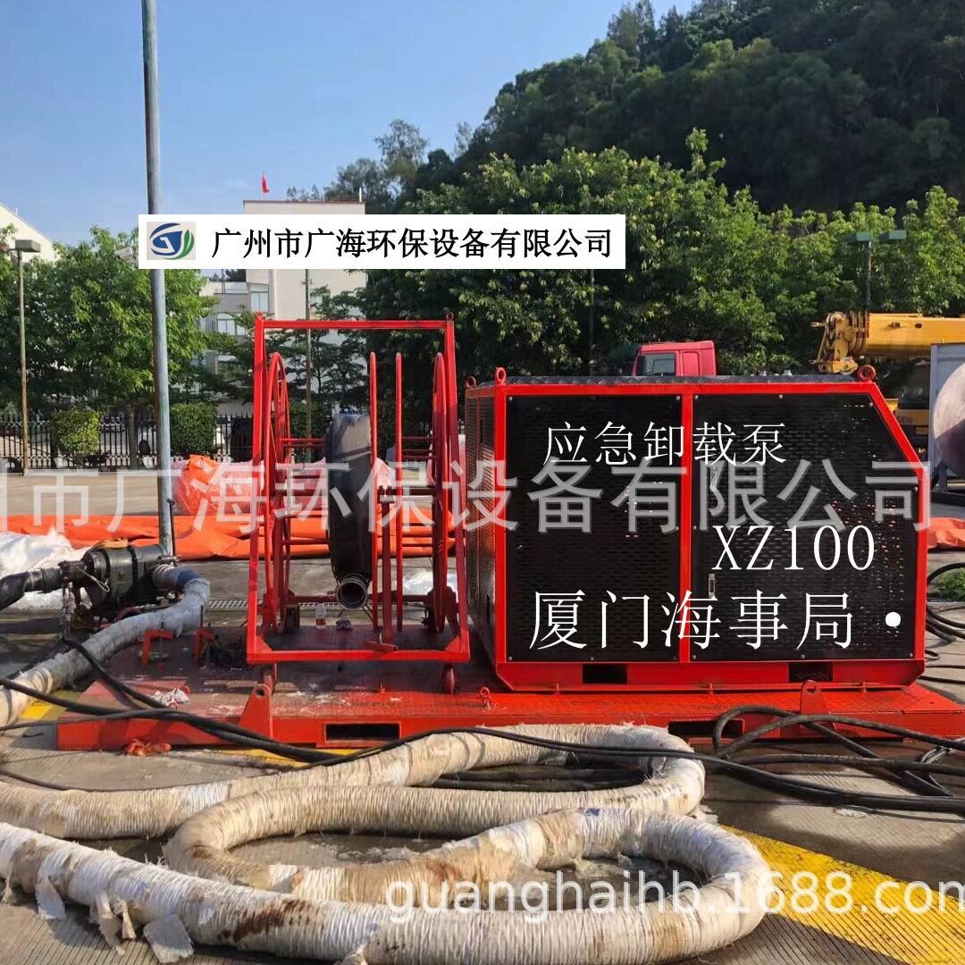 卸载泵、应急卸载泵-XZB100、抽油机、抽水机、防爆应急卸载泵