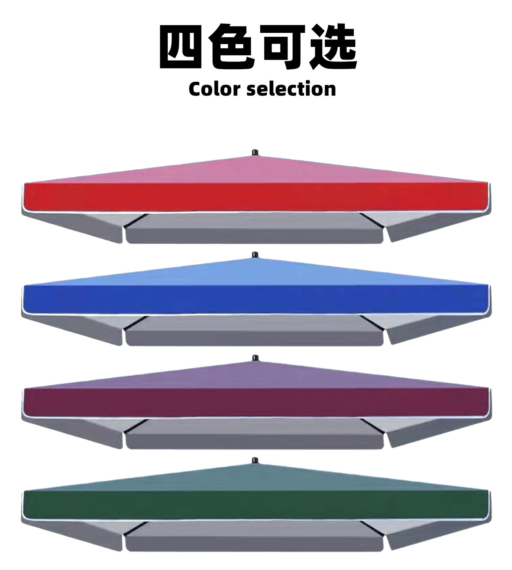 I9AT太阳伞遮阳伞雨伞伞布更换庭院伞户外摆摊伞四方伞双层加厚图片