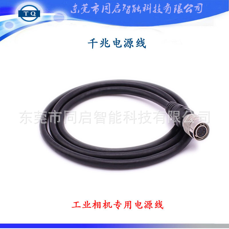 厂家直供3米 BASLER 灰点工业相机电源触发线12pin高柔航空头接头