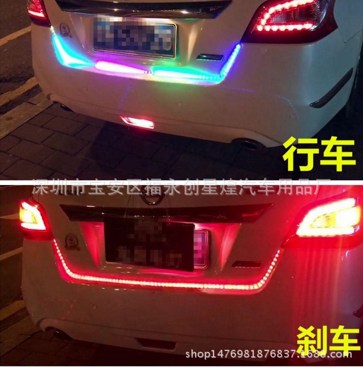 汽车七彩流水转向刹车灯批发