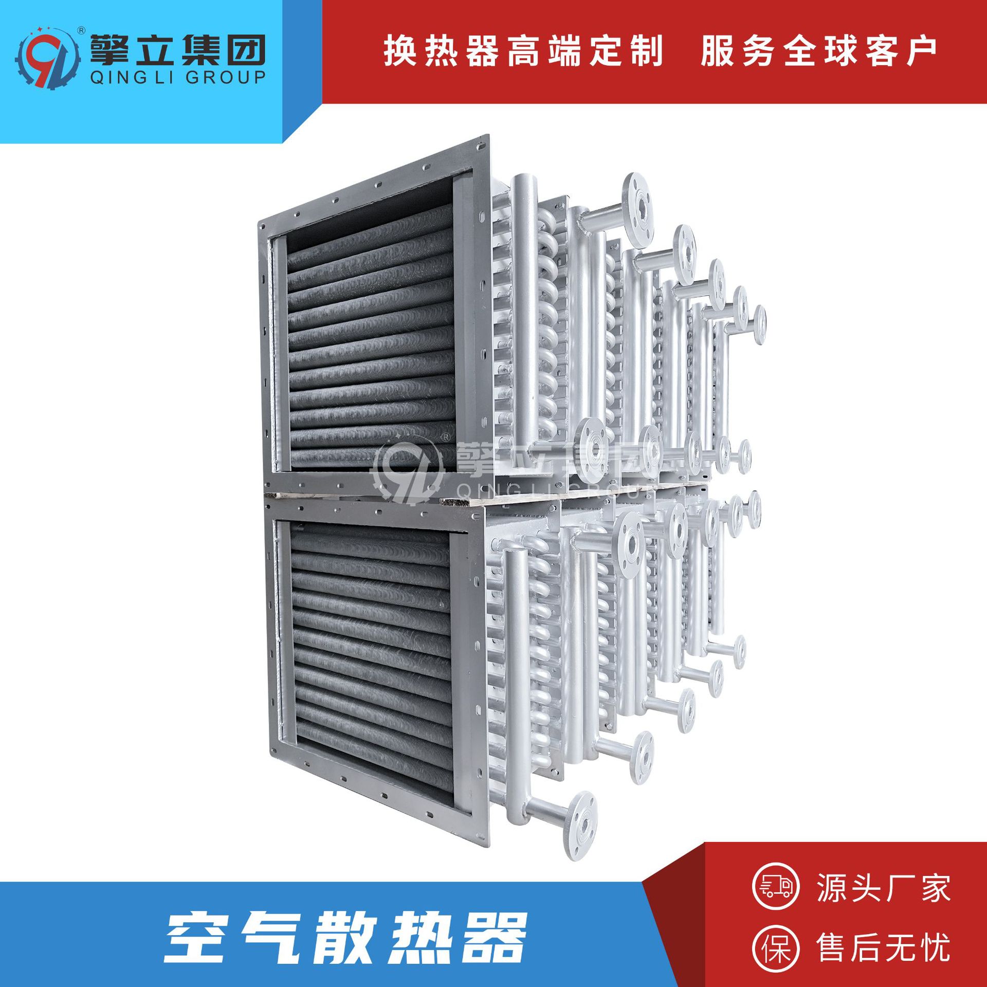 厂家 导热油散热器 钢铝复合管式热交换器 工业翅片管换热器