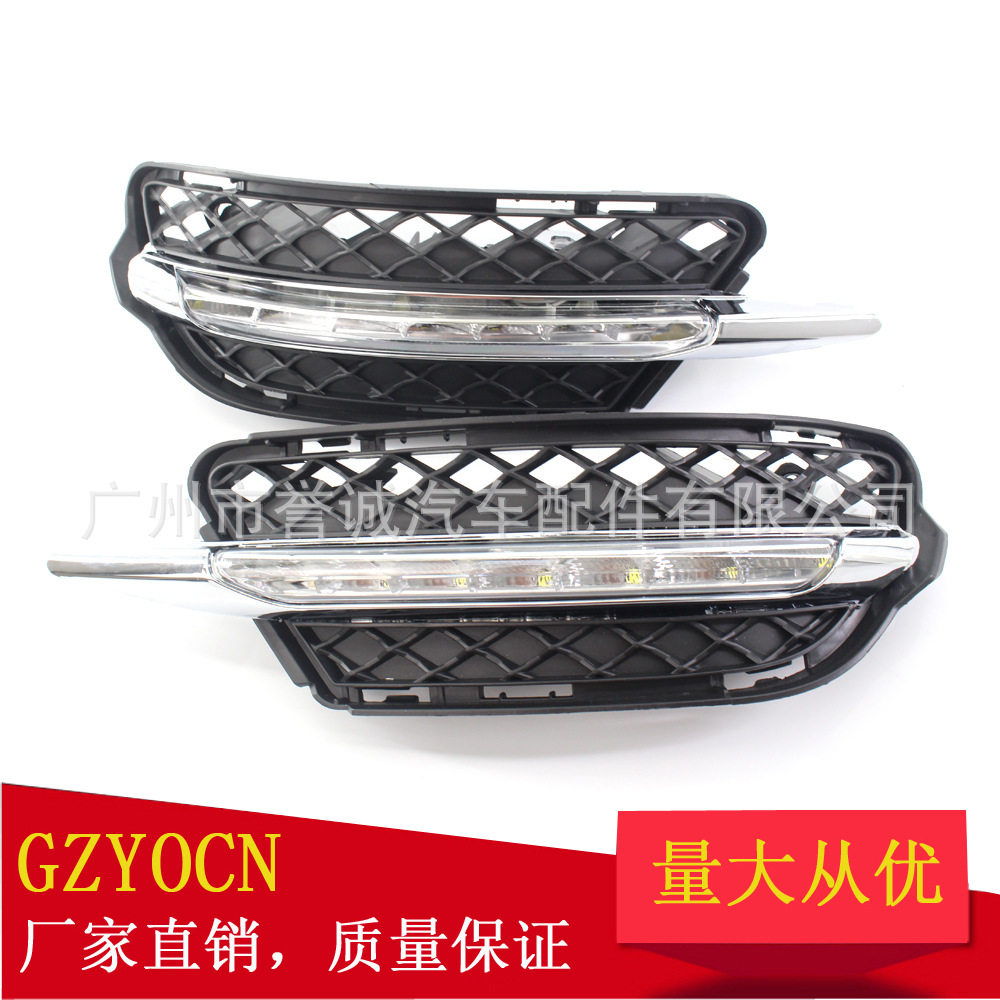 适用于奔驰S级W221 08-13年汽车配件LED日行灯雾灯下网格栅雾灯框