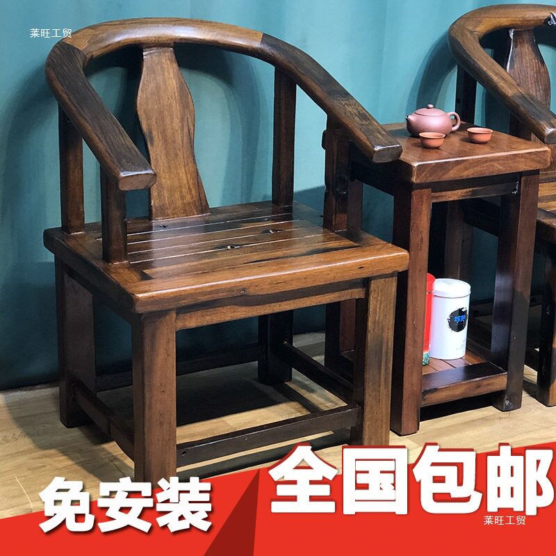 老船木圈椅凳子椅凳沙发喝茶全实木木扶手休闲椅阳台现代茶室住宅