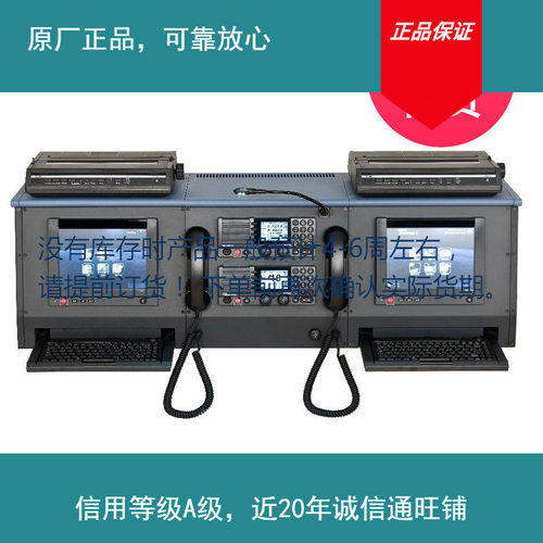 水手实价船舶海事无线电 SAILOR 6310 MF/HF 150W DSC Class A船