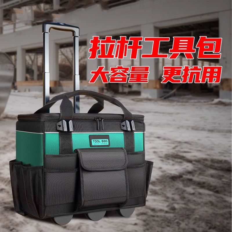 拉杆式方形工具箱电工木工工具收纳包特厚耐磨推拉工具箱拉杆箱子