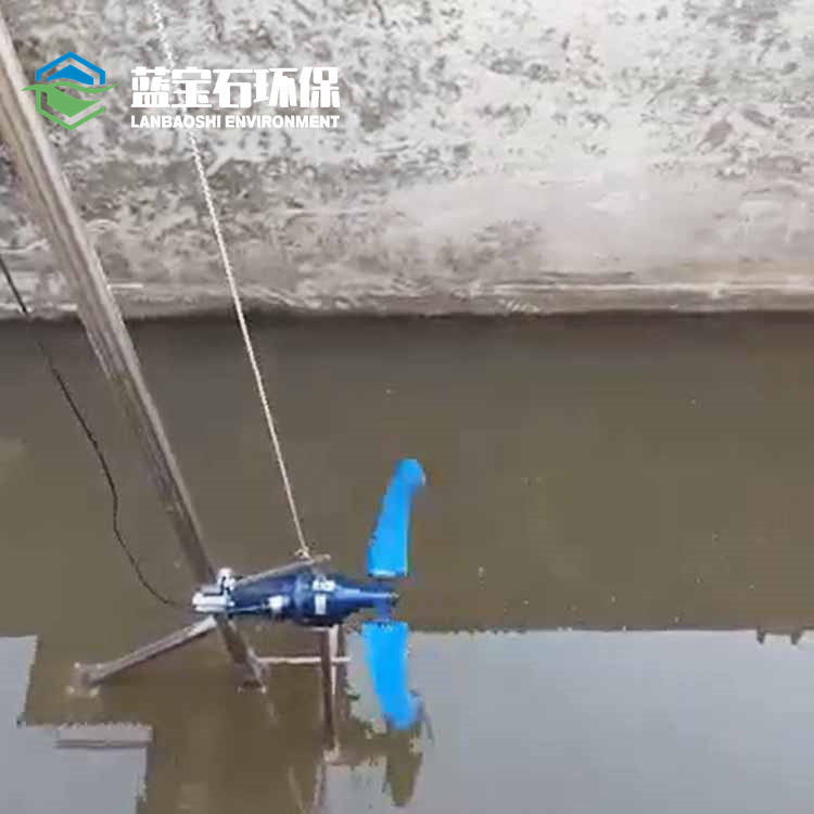 好氧池低速推流机推动水力循环潜水搅拌推进器QDT型慢混推流器