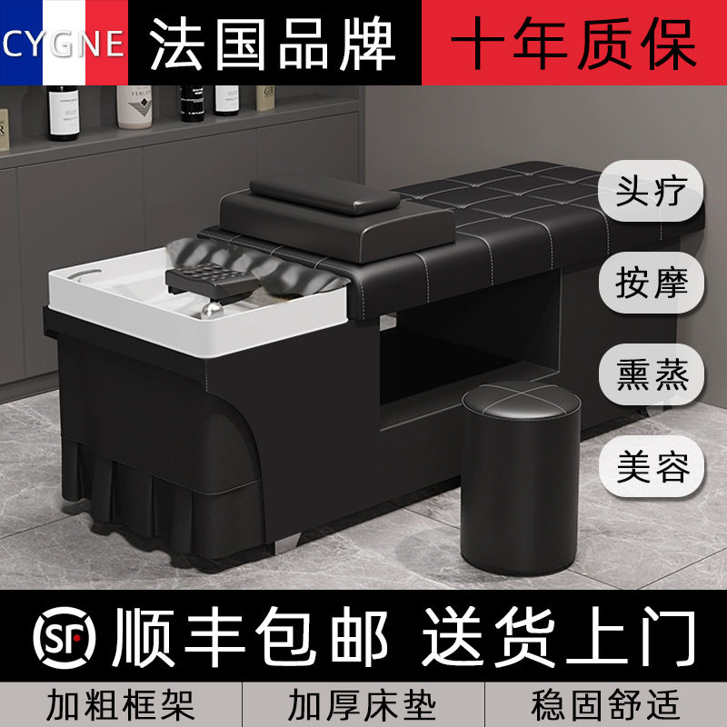 法国泰式恒温头疗洗头床水循环