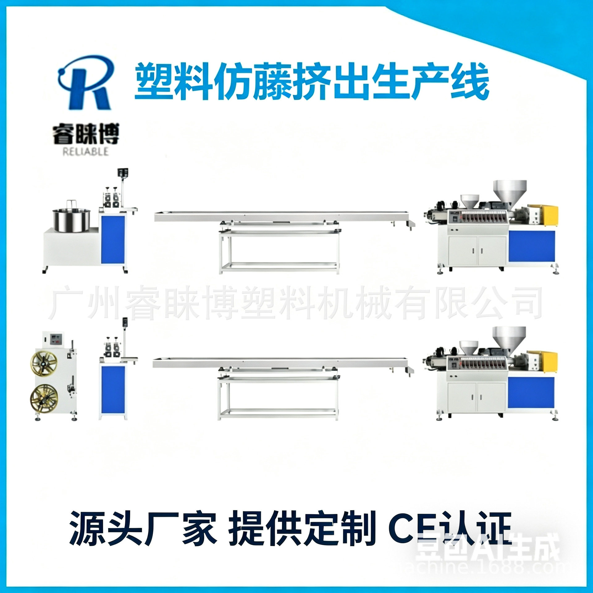 塑料仿藤机打毛装置仿藤条打毛机广州家具藤藤条机器