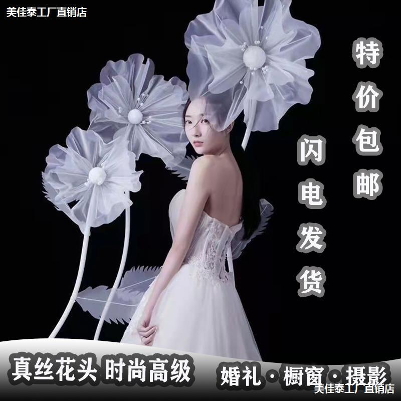 批发婚庆道具路引花婚礼舞台布置装饰橱窗纸花真丝纱花成品丝网花