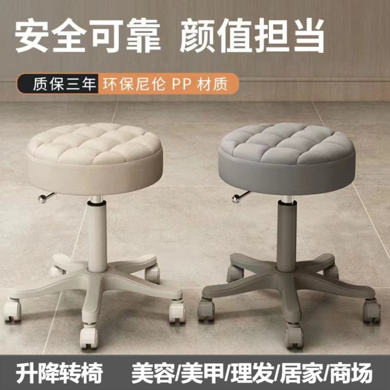 美容院专用美容凳旋转升降吧台椅家用师傅椅理发店美甲椅子化妆凳