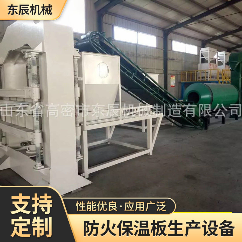 防火保温板生产设备 岩棉泡沫保温板全套设备 全自动复合板设备