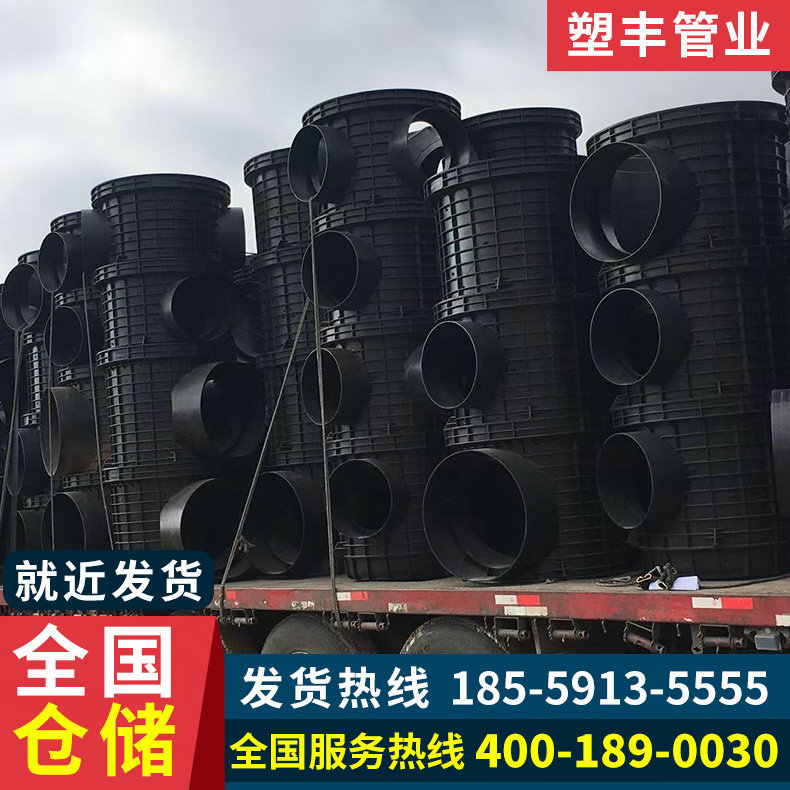 农村污水处理检查井成品塑料检查井链接排水管道塑料检查井厂家
