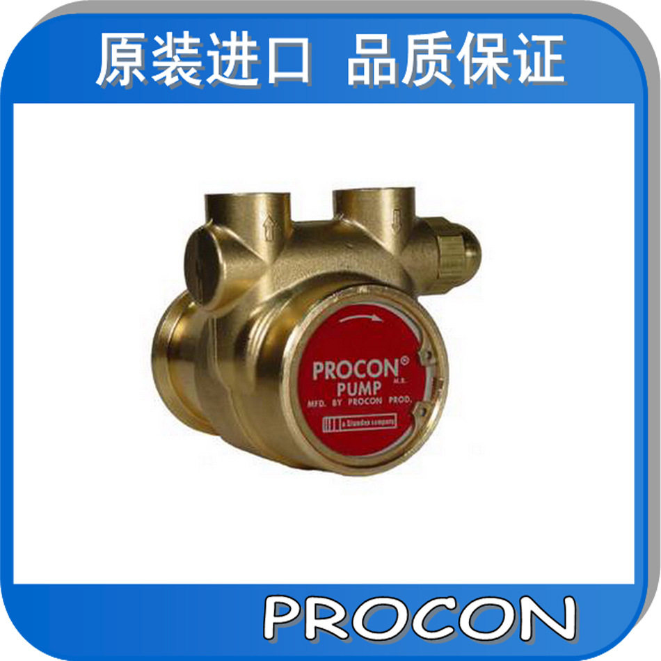 美国原装进口PROCON水泵，PROCON中国授权代理